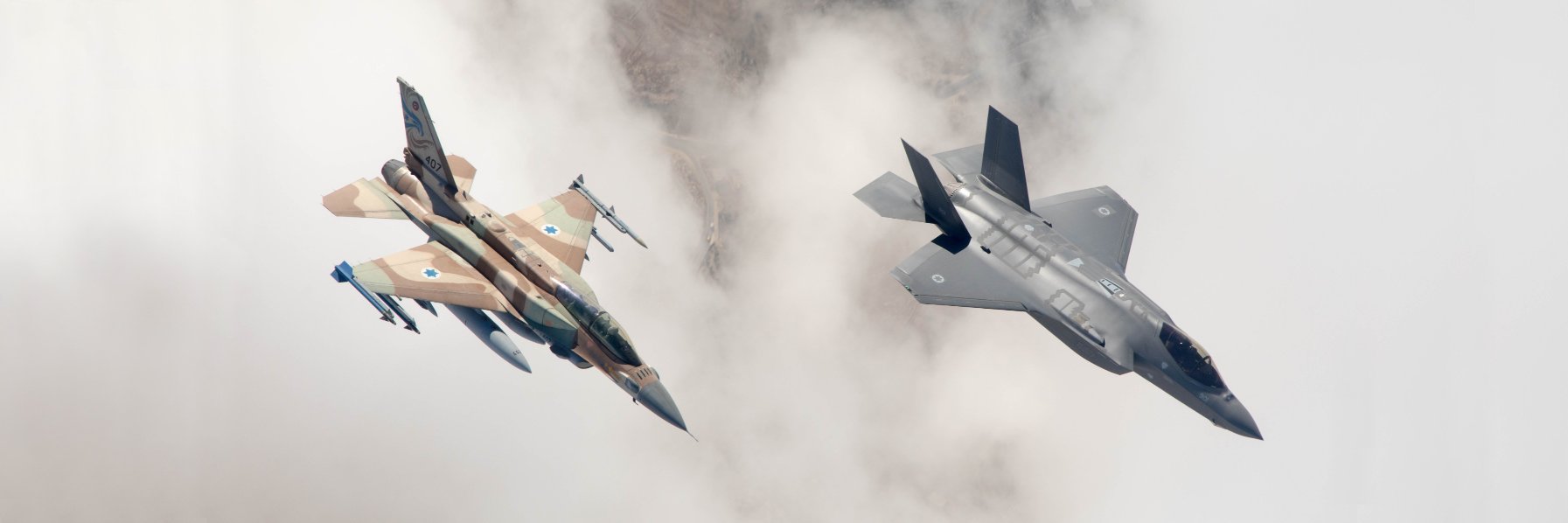 Israeli Air Force's banner