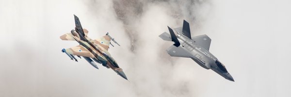 Israeli Air Force Profile Banner