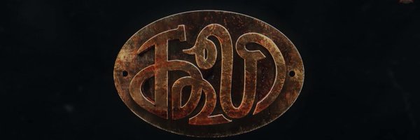 dvenki7787 Profile Banner