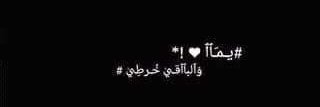 manelGhanouJa's profile banner image