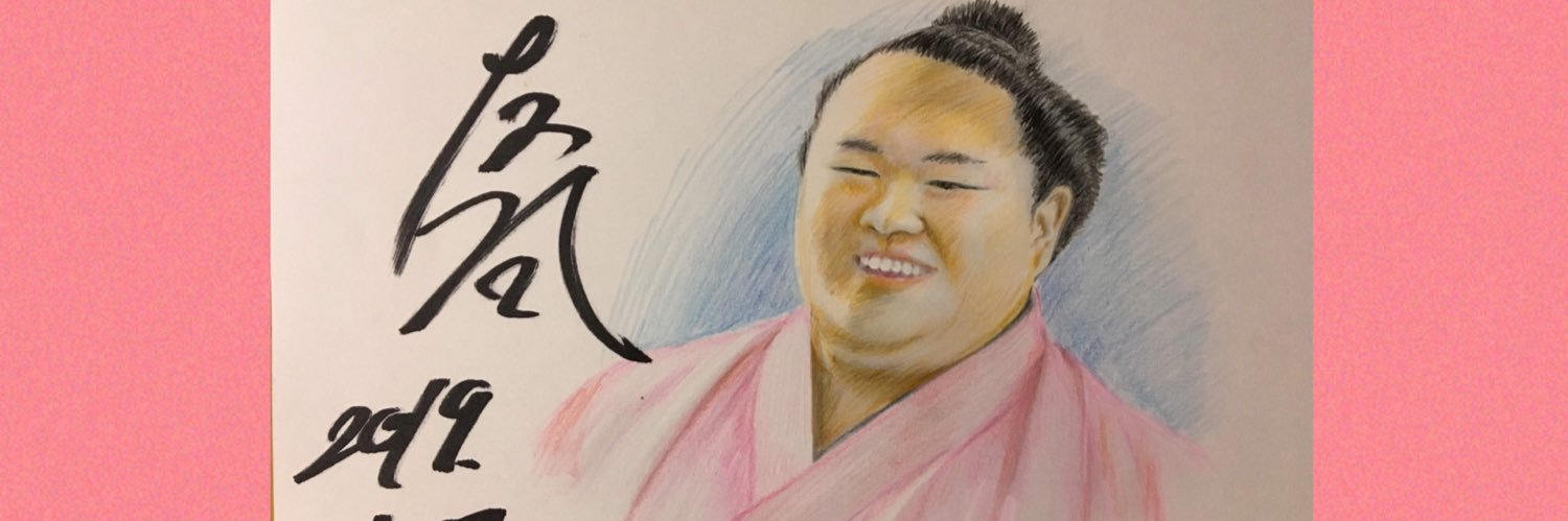 て る ま banner