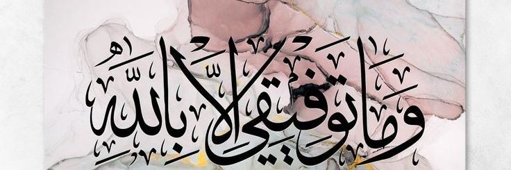 AlRashaA1's profile banner image