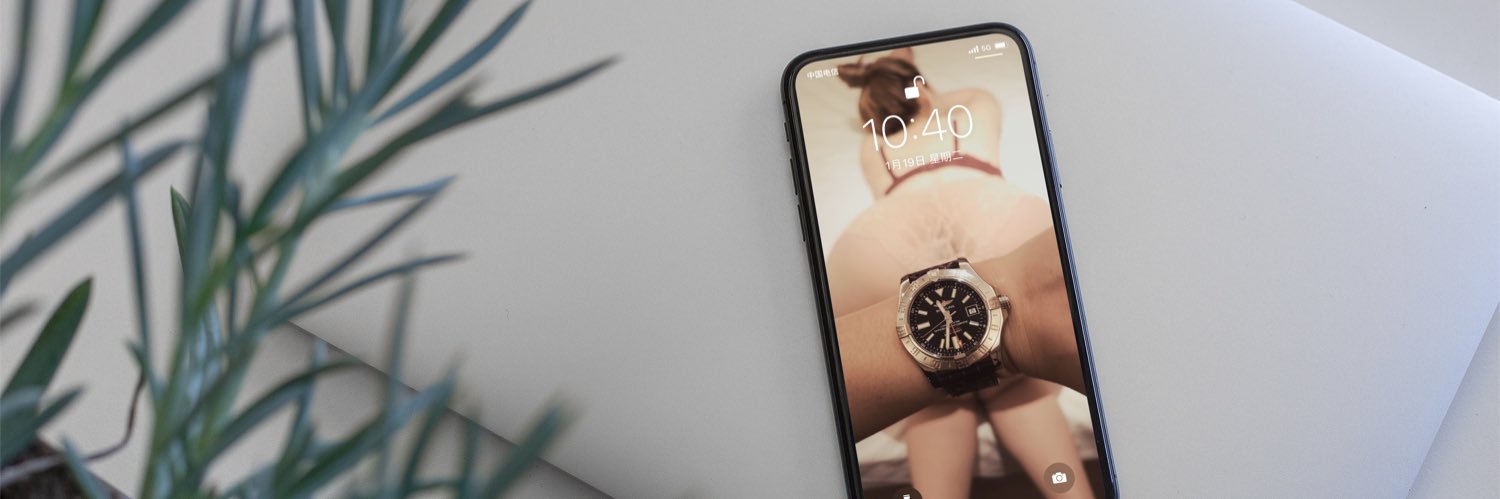 Cydia banner