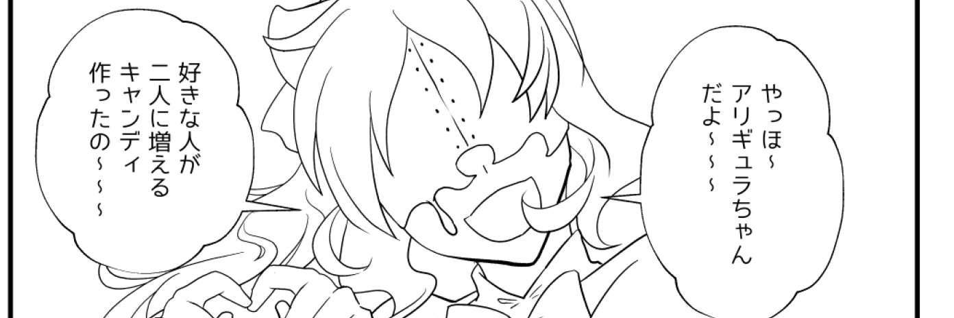 taeverso_bbb's profile banner image