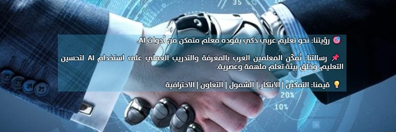 alkager78's profile banner image