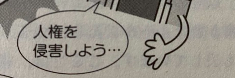 nakajirow's profile banner image