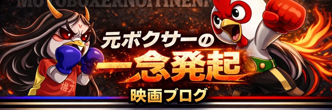 jonitapiaboxing's profile banner image