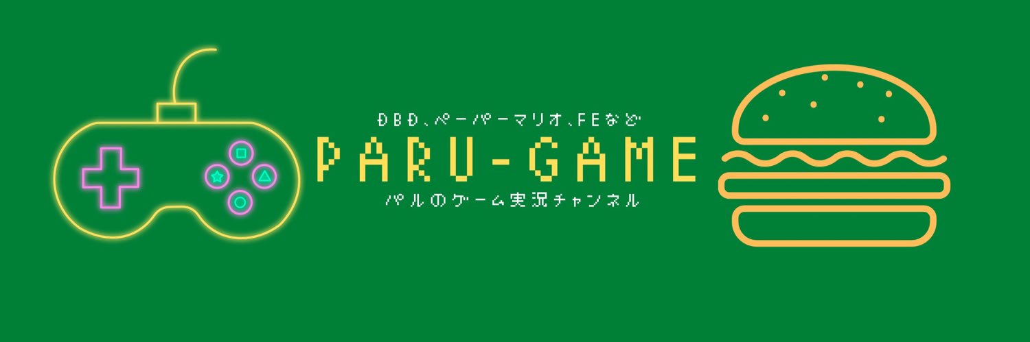 ﾊﾟﾙ@YouTube 弱音はナシだ大好きTV banner