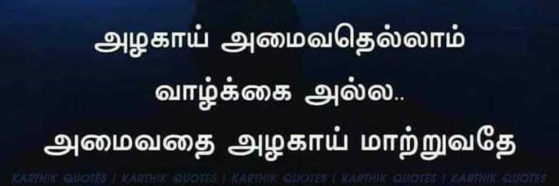 BossBaskar1's profile banner image