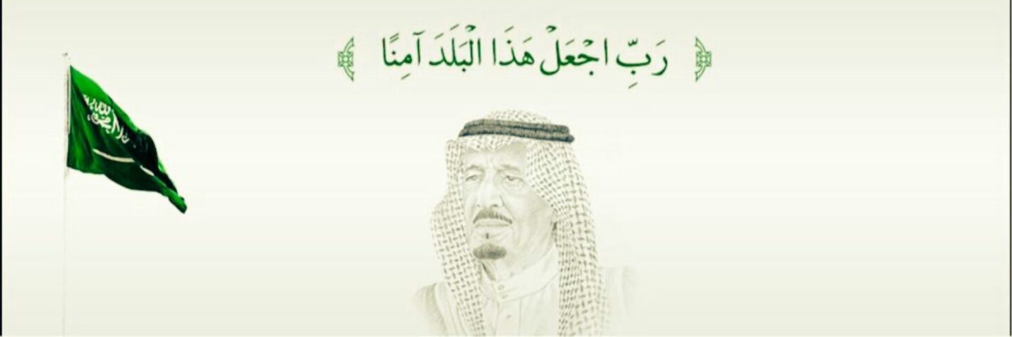 SALEM7444's profile banner image