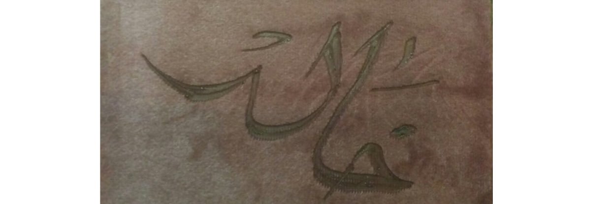 Khalidamer72's profile banner image