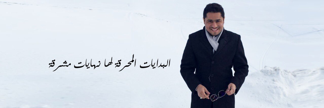 bader4242's profile banner image