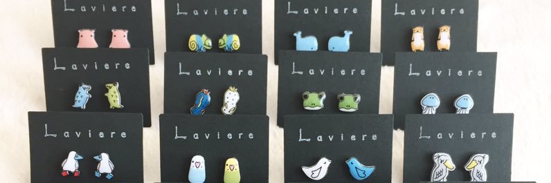 Laviere🐾動物アクセサリー banner