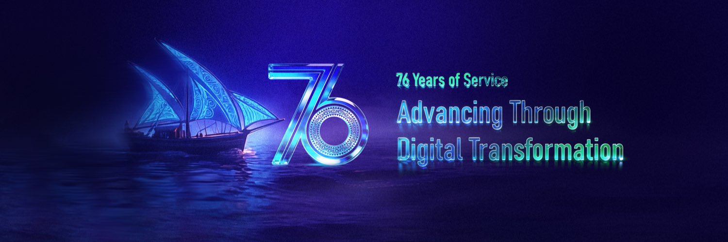 Maldives Immigration banner