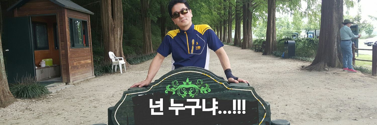 김두석 (사상바보주막) banner