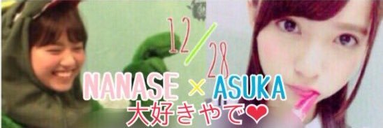 SEX_ASUKA46's profile banner image