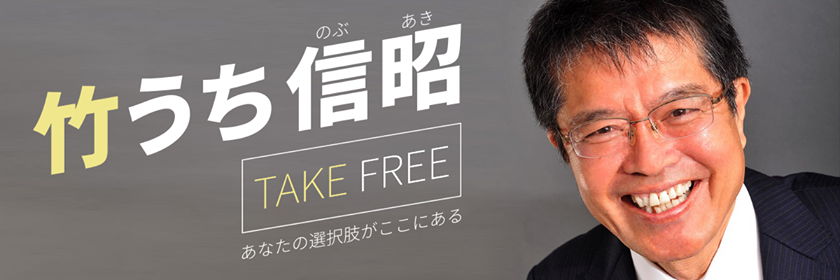 takeuchi_SDP's profile banner image