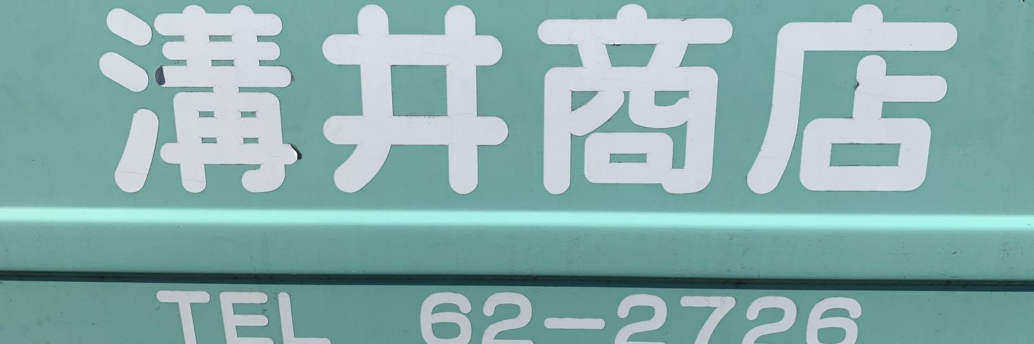 kiyo3911's profile banner image