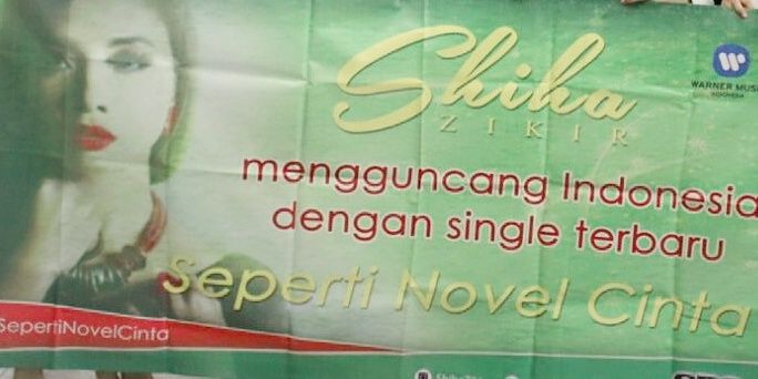 srs_ind's profile banner image