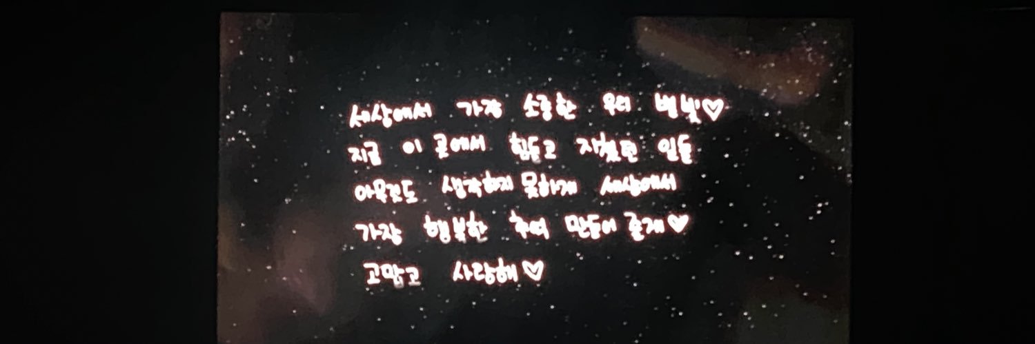 chaany0419's profile banner image
