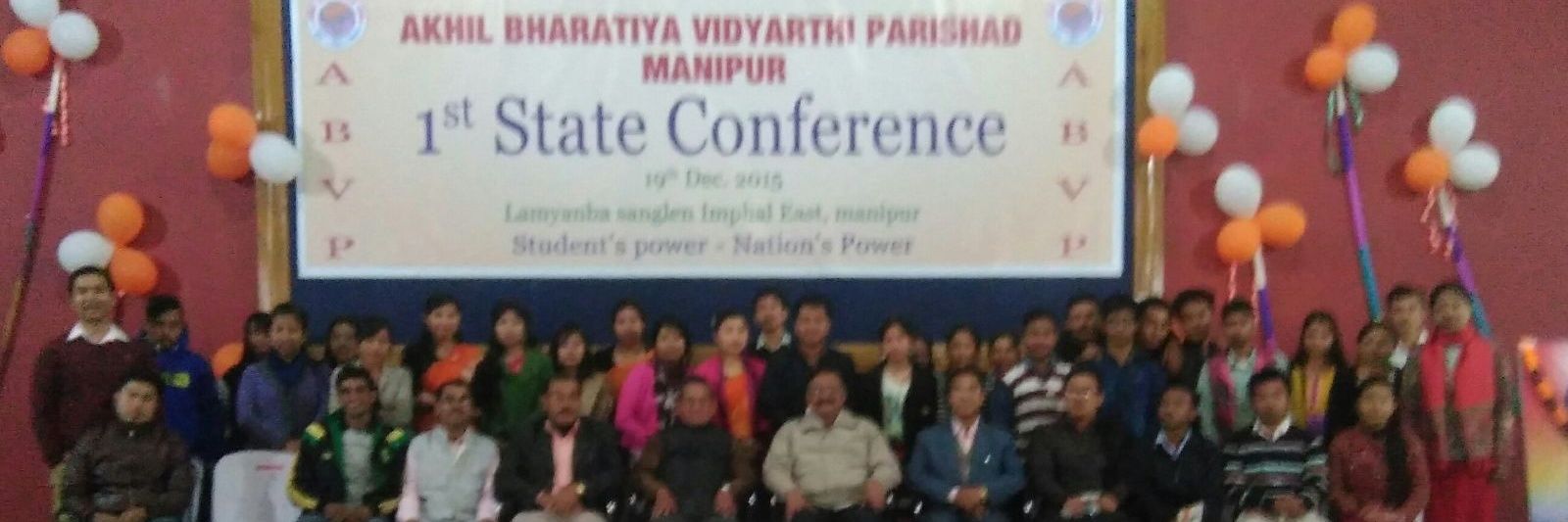 ABVPManipur's profile banner image