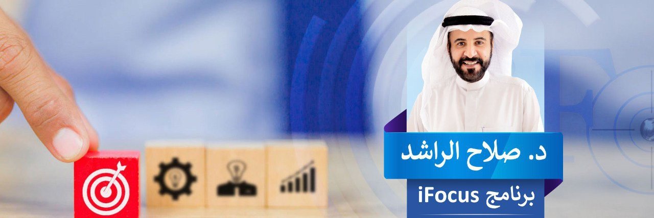 iFocus_Today's profile banner image