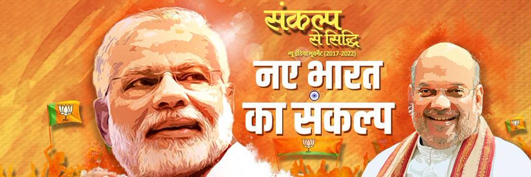 Ashok_Bjym's profile banner image