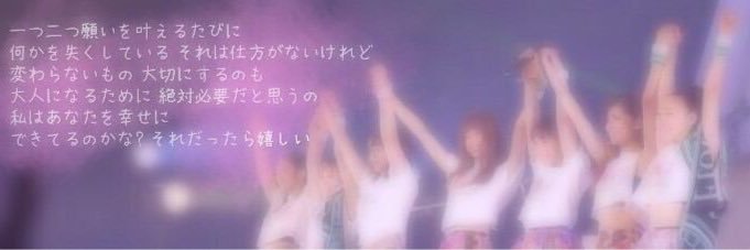 Hanae_LDH's profile banner image