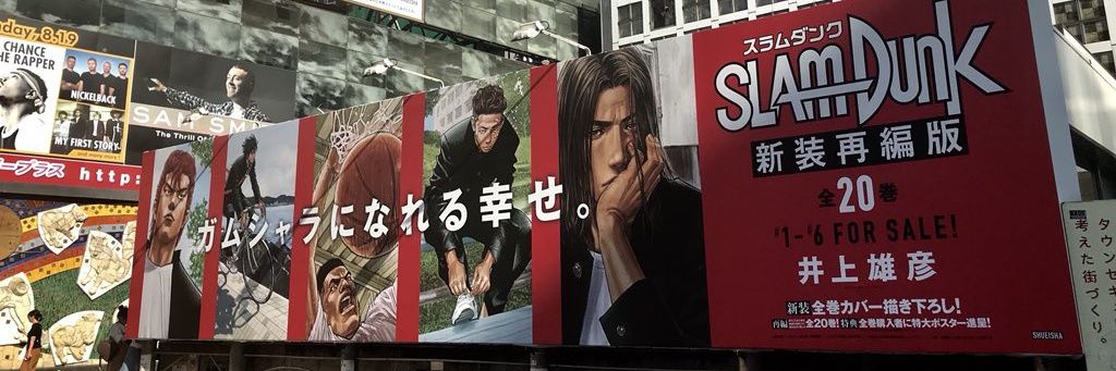 とろ banner