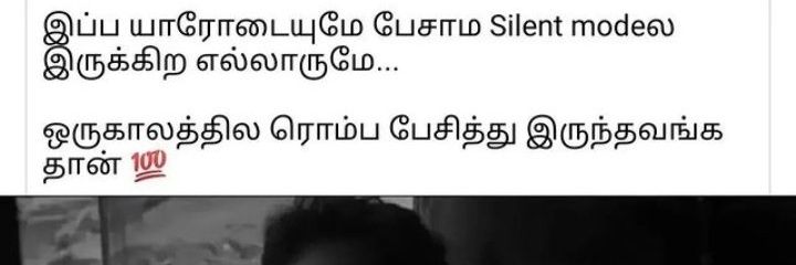 அட்டு banner