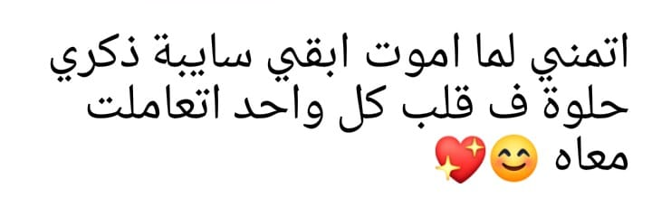 hala__gamal's profile banner image