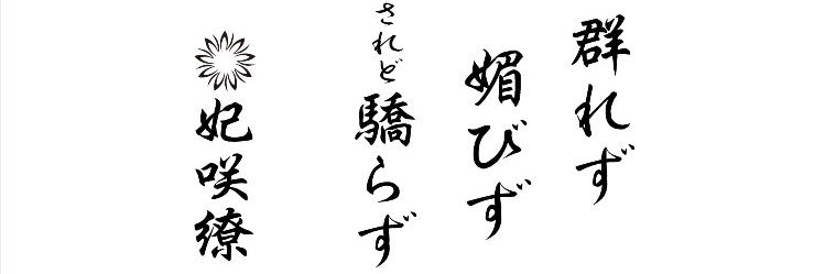 Ryo_k_9's profile banner image