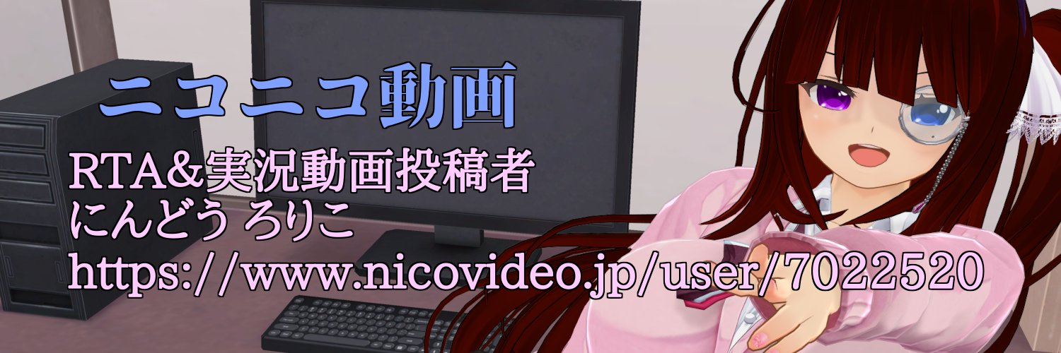 Ninndou_Lo's profile banner image