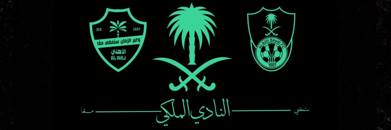 sss banner