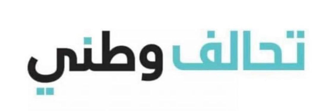 Markhraish's profile banner image