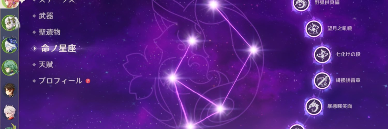 🦊🦊もぐみまる🦊🦊 banner