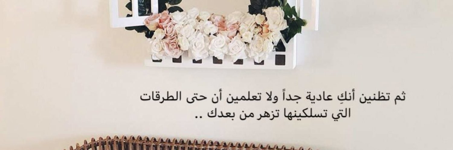 IREEMY_5's profile banner image
