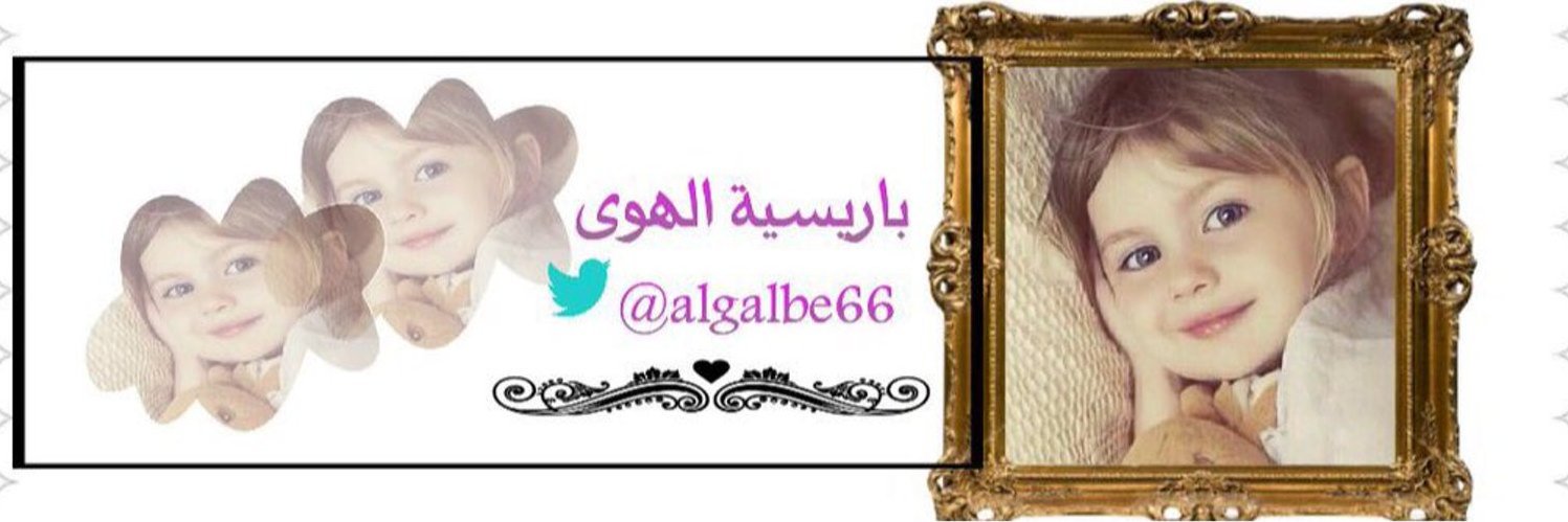 FRW__2's profile banner image