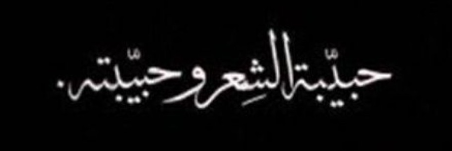 a__hxbs's profile banner image