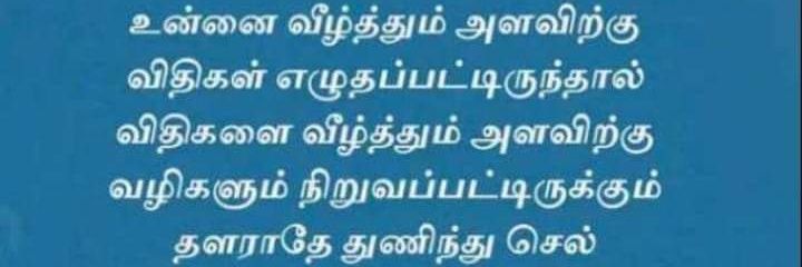 senthiloctober's profile banner image