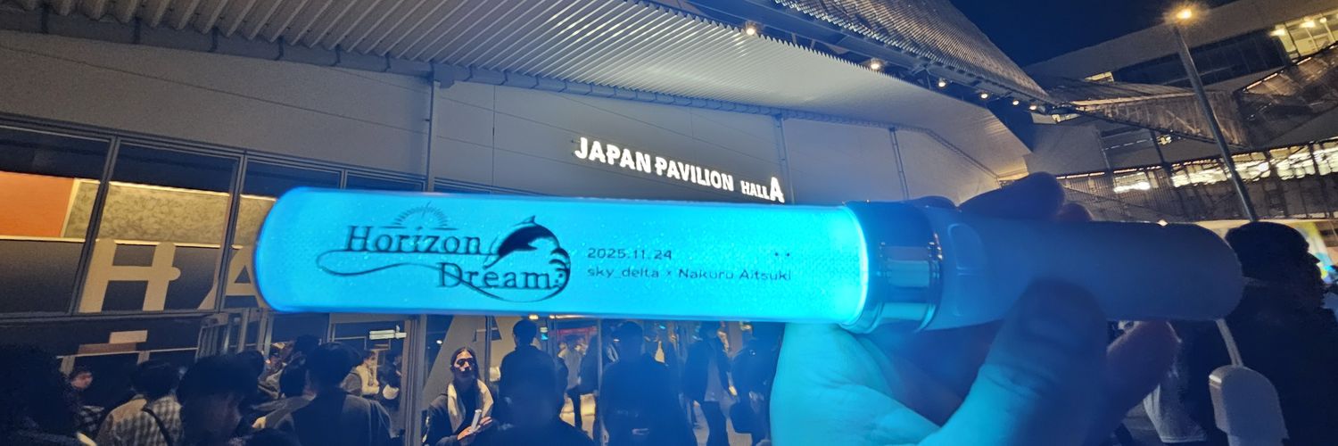 カルソニック banner