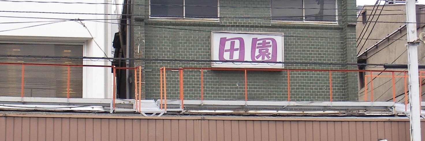 旅音＠M3 F-13b banner