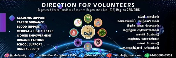 D4Vsupport Profile Banner