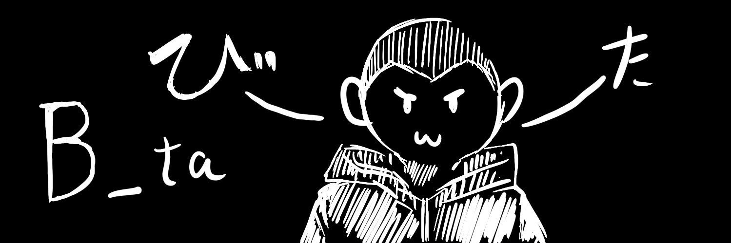 bi_i_ta's profile banner image