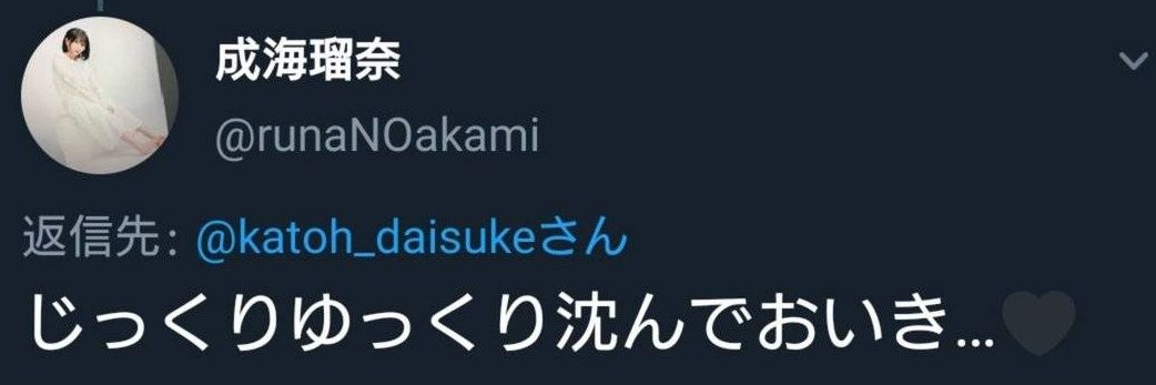 katoh_daisuke's profile banner image