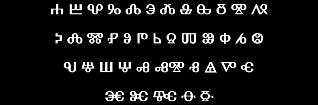 Shamutilo banner