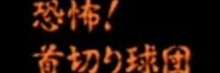 1jo banner