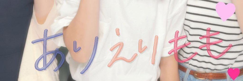 Erina_fa's profile banner image