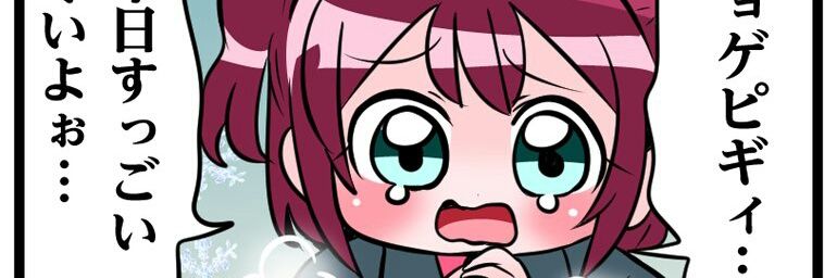 kumiki888's profile banner image