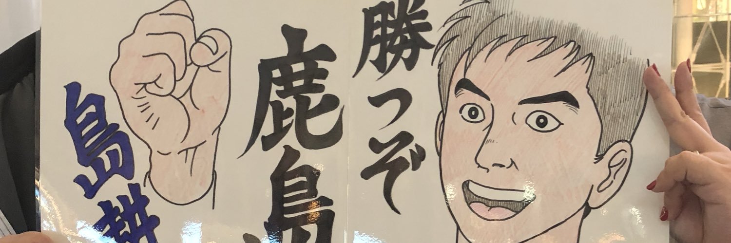 tonochizu's profile banner image